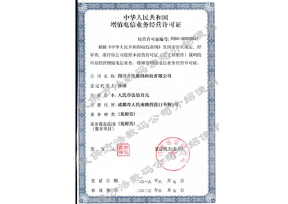 ICP2018（加水?。?>
								</div>
							</div>
																										<div   id=